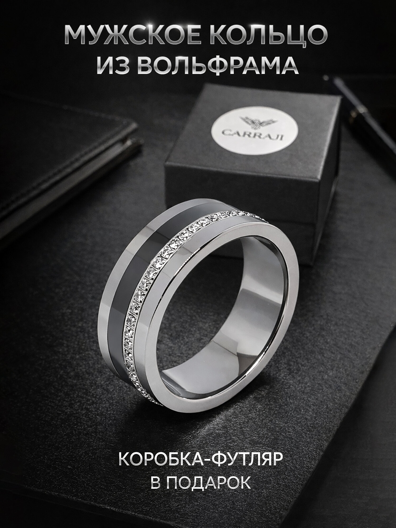 Кольцо обручальное, фианит