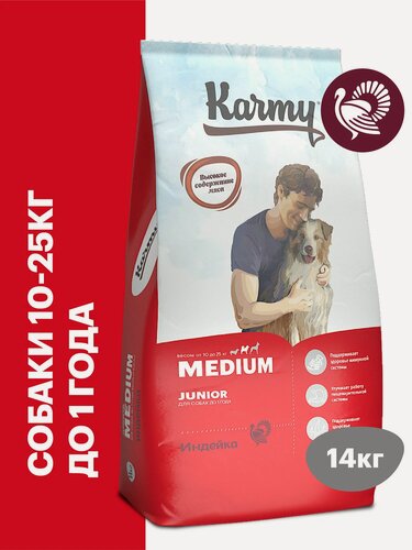 Изображение товара Полнорационный сухой корм KARMY Medium Junior для щенков средних пород, Индейка 14 кг.
