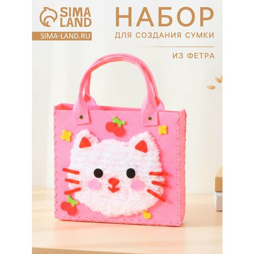 Набор для создания сумки из фетра Кошечка цвет розовый 10939772 513₽