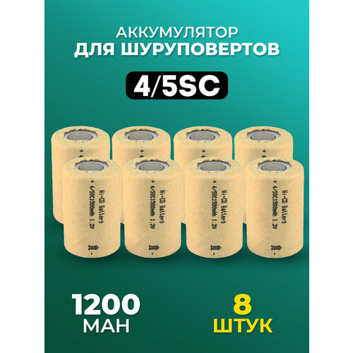 фото Аккумулятор для шуруповерта 4 5sc орбита