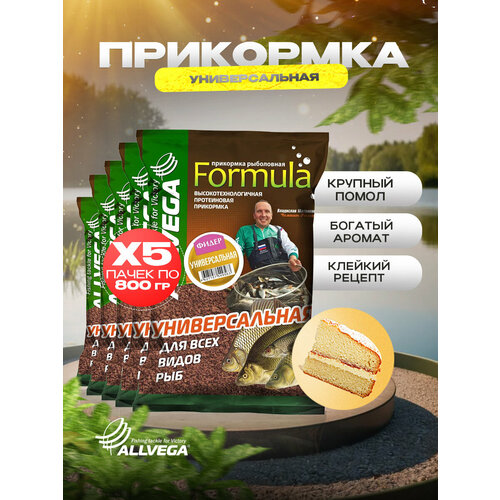 ALLVEGA Formula Universal Feeder GBF09-UF, 4500 г, 5 шт.