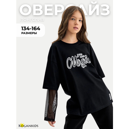 фото Джемпер kogankids, размер 158 / 13 лет, черный