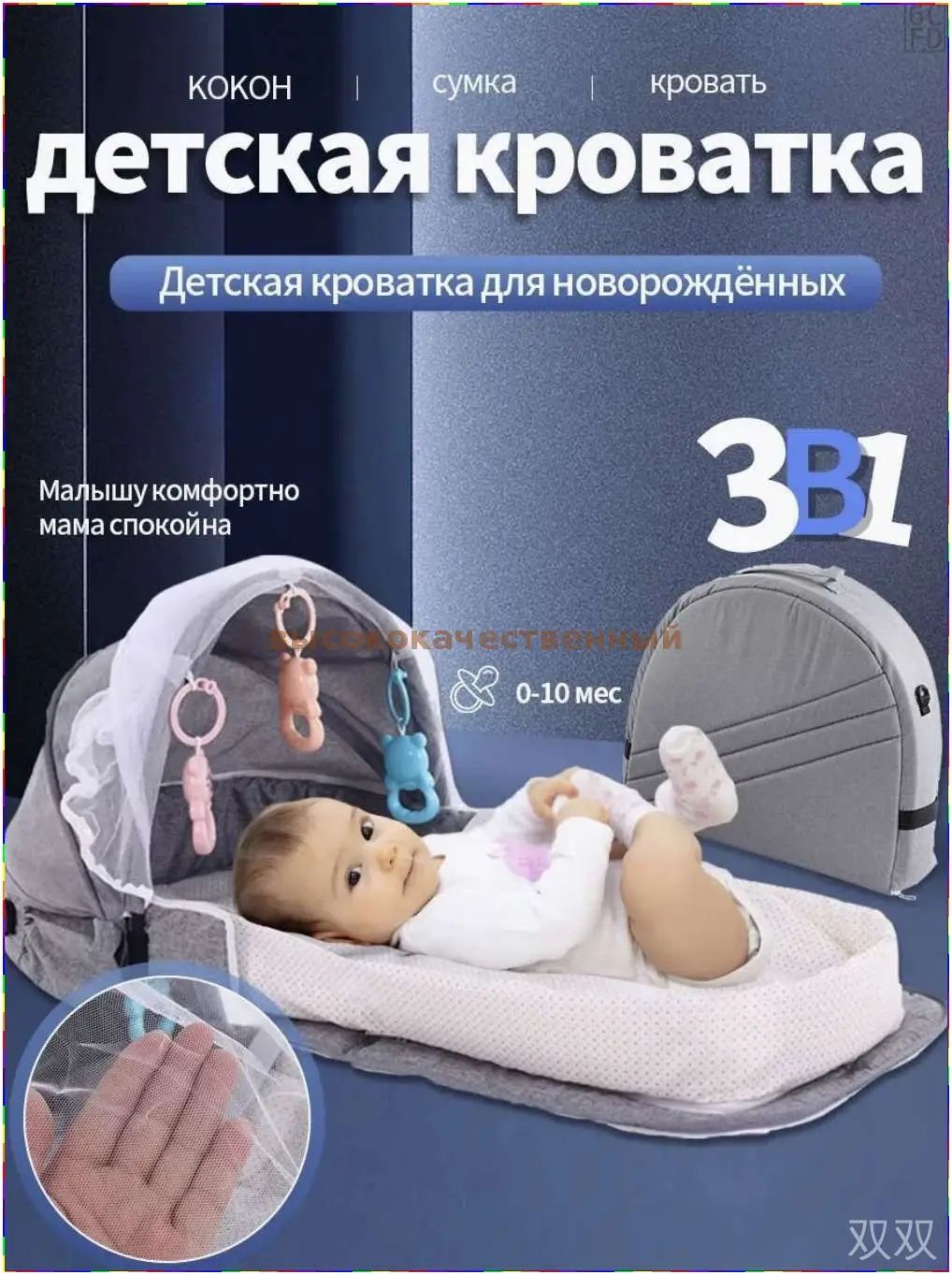 Компактная переносная колыбель для младенцев с защитой от насекомых, применяется для укладывания спать и отдыха в домашних условиях и на выезде, качественный бестселлер.