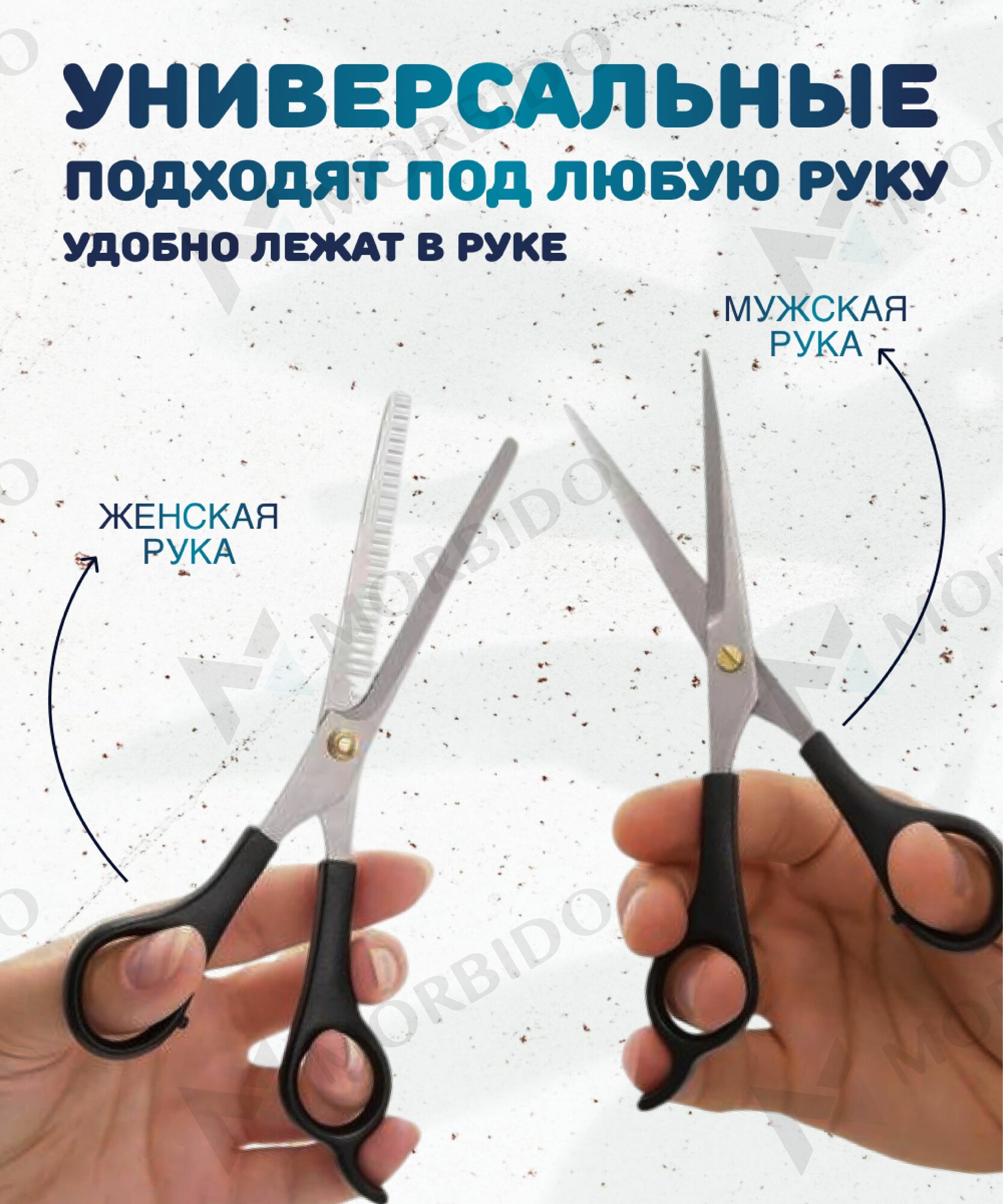 Ножницы парикмахерские профессиональные набор, набор для стрижки волос, черный — фото 1