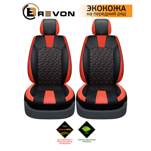 Универсальные автомобильные чехлы на передний ряд из экокожи PALLADIUM FRONT