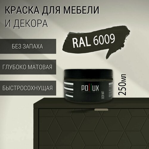 Изображение товара Краска для мебели без запаха матовая быстросохнущая для кухни / дерева / декора акриловая Pollux Decor Matt, объем 0,25л, цвет пихтовый зелёный (RAL 6009)