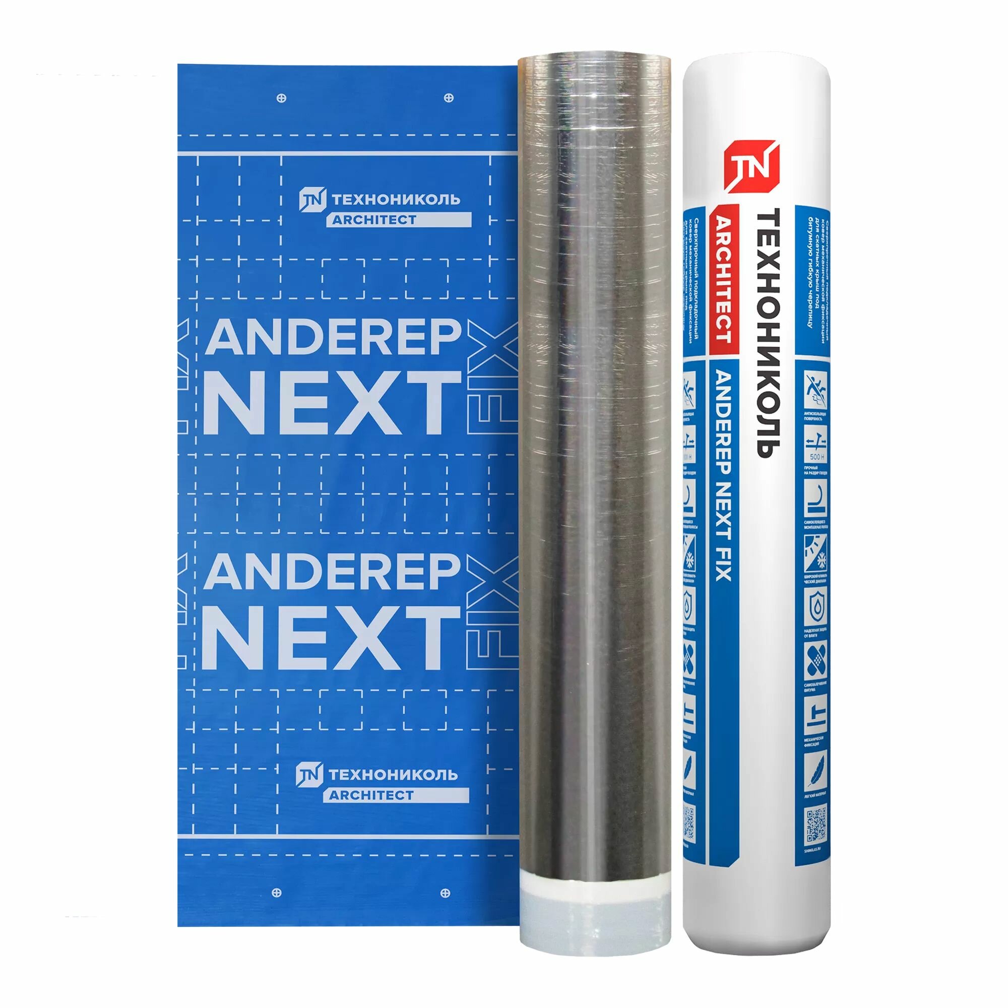 Ковер подкладочный Технониколь Anderep NEXT FIX 33 м2 (1.1x30 м)