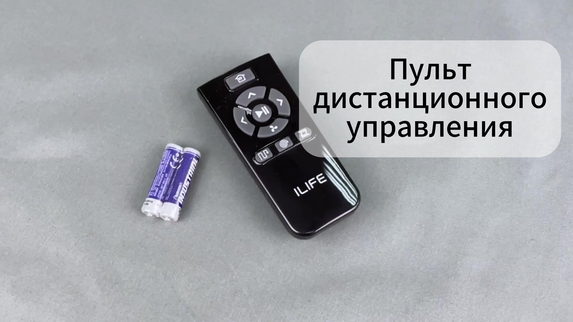 Робот пылесос с влажной и сухой уборкой со станцией самоочистки ILIFE A12 Pro — фото 1