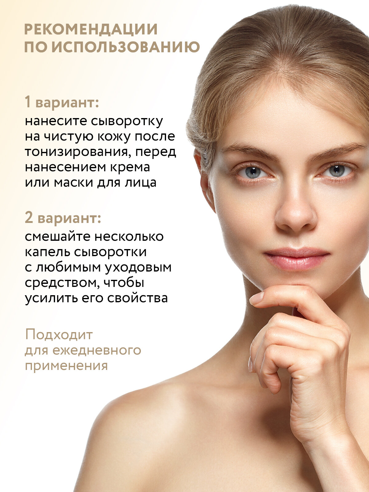 ARAVIA Себорегулирующая сыворотка для лица с цинком и аргинином SEBO RENEWAL SERUM, 50 мл — фото 1