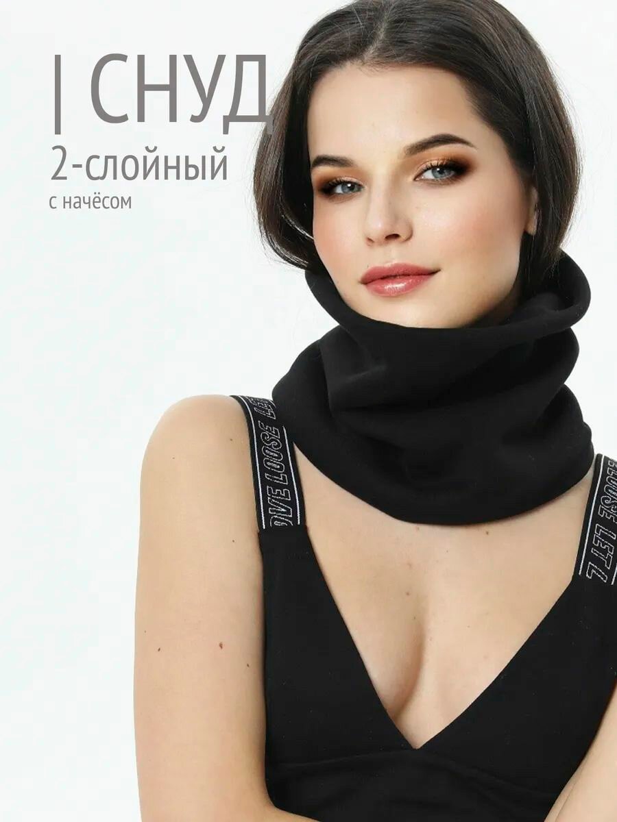 Шарф HIGH TEMP для взрослых и детей,59х22 см, универсальный, черный