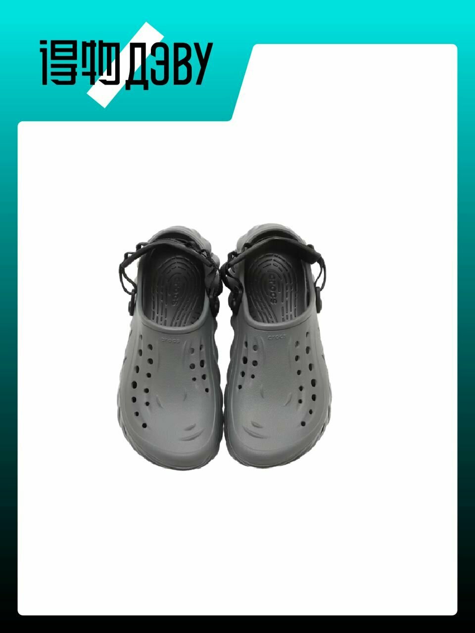 Сабо Crocs Echo, размер 43-44, gray — фото 1