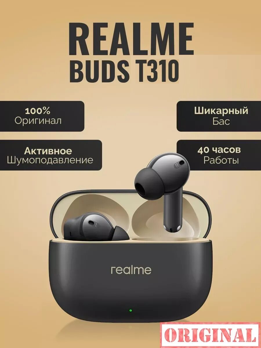 Беспроводные блютуз наушники Realme T310 с микрофоном и активным шумоподавлением черные