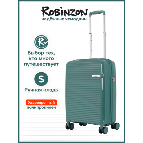 фото Чемодан robinzon, 37 л, хаки