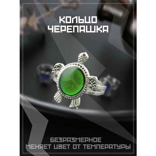 фото Кольцо ramona, безразмерное, серебряный