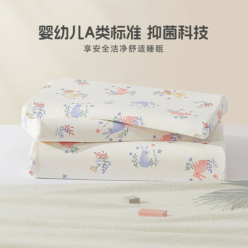 MERCURY Kids A Latex Pillow Core with Thai Natural Latex Essence Antibacterial Cotton Pillowcase 30×50×5/7cm Flower Rabbit