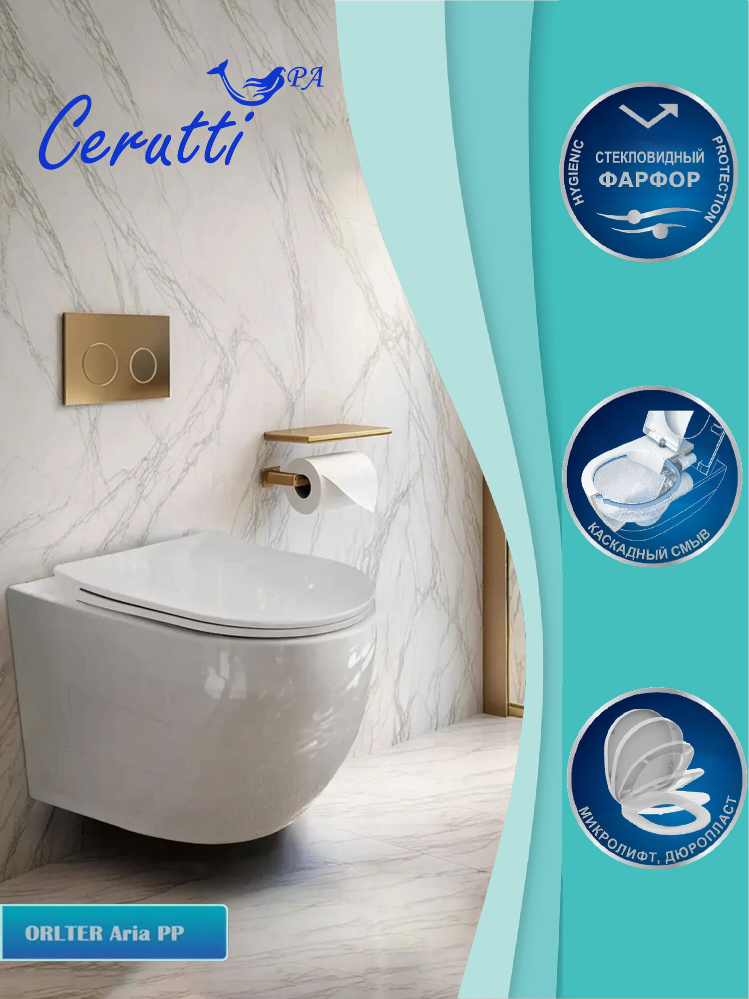 Унитаз подвесной Ceruttispa безободковый, с сиденьем микролифт - фото №1