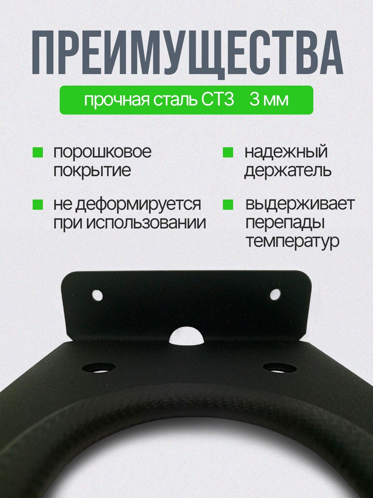 Настенный держатель для садового триммера от BUDKADOGS с защитной резиновой лентой, металл, черный — фото 1