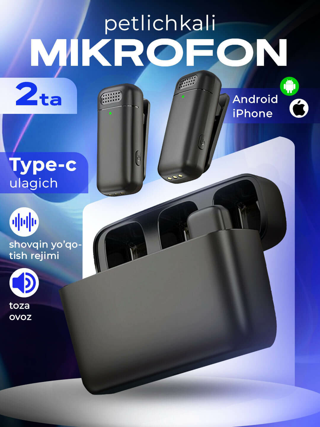 Беспроводной петличный микрофон AAA, для смартфонов iPhone и Android