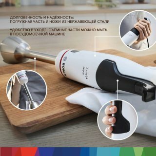 Блендер Bosch MSM4W210, погружной, металл, мощность 600Вт, цвет белый — фото 1