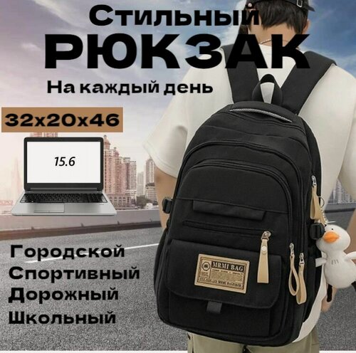 Изображение товара Рюкзак школьный для девочек, ранец школьный черный