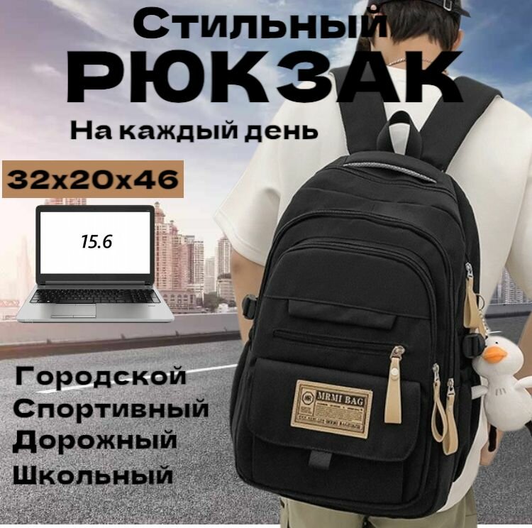 Рюкзак школьный для девочек, ранец школьный черный