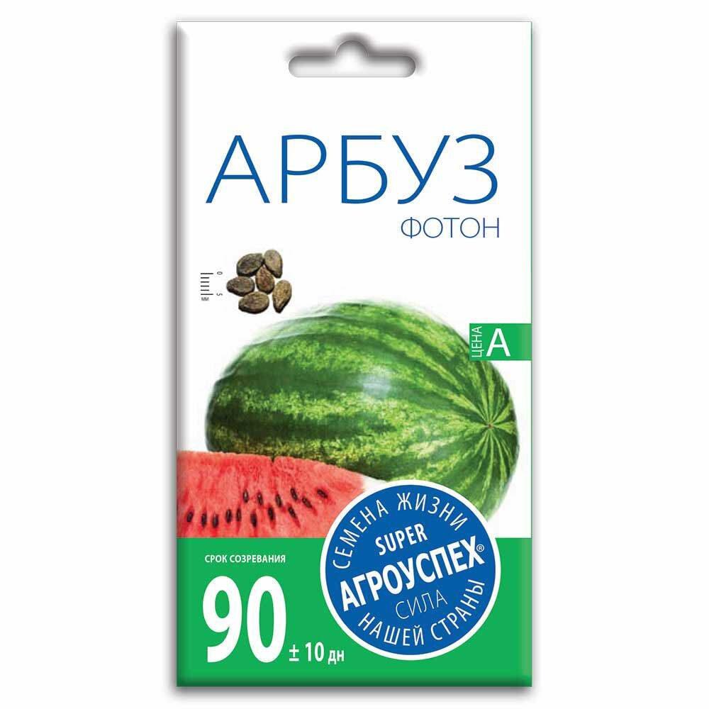 Семена плодово-ягодных растений Агроуспех арбуз Фотон (2 упак.)