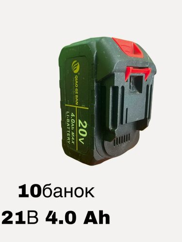 Изображение товара Аккумулятор Восток SIHAIGJ, для электроинструмента, Li-Ion, 21В