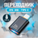 Переходник USB-Type-C, 10A, быстрая передача данных OTG, USB 3.0