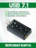 Внешняя звуковая карта USB 7.1/адаптер для наушников с микрофоном...