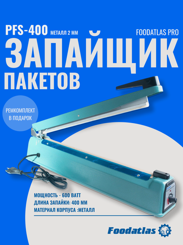 Изображение товара Запайщик пакетов ручной PFS-400 (металл, 2 мм) Foodatlas Pro