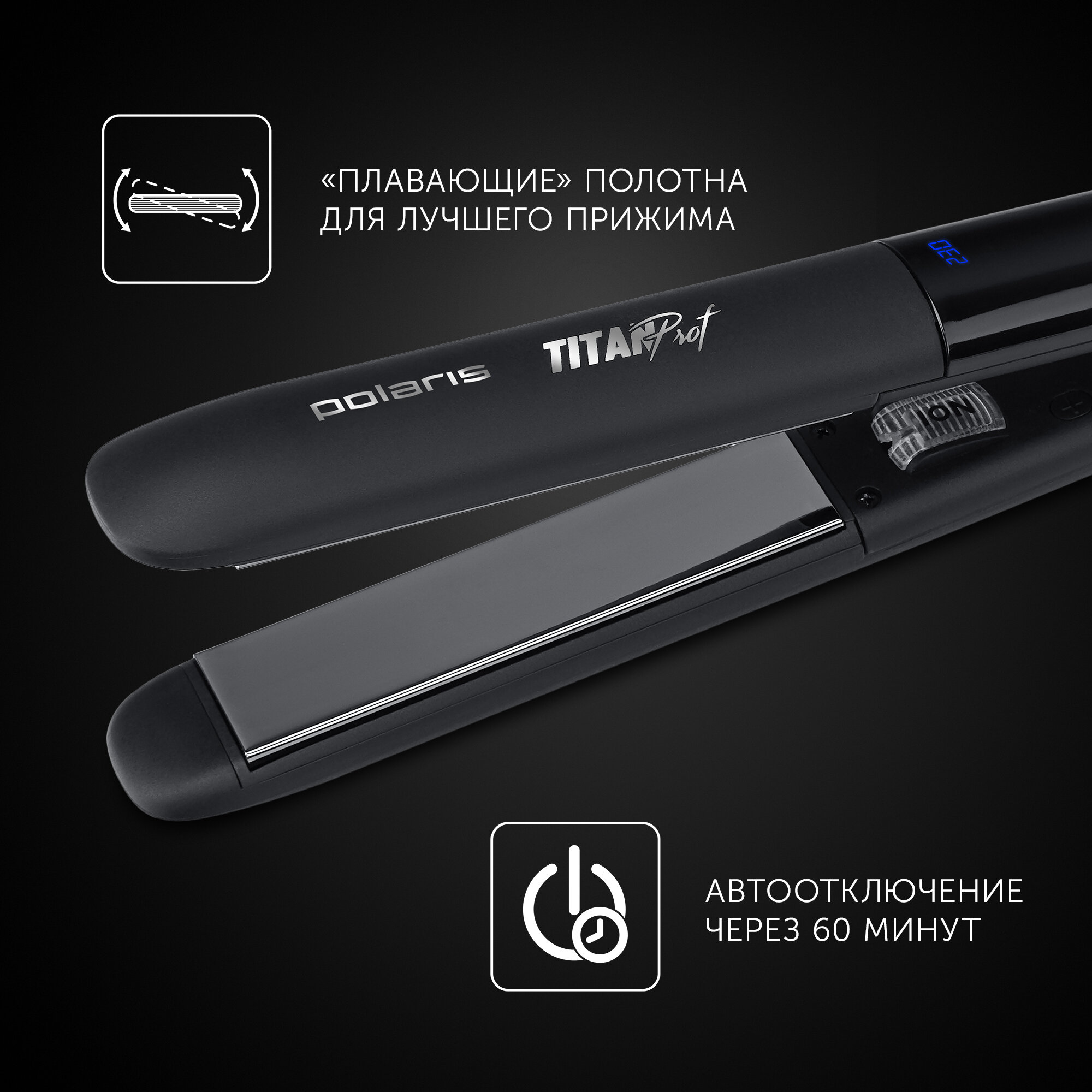Щипцы для моделирования Polaris PHS 7025KT - фото №5