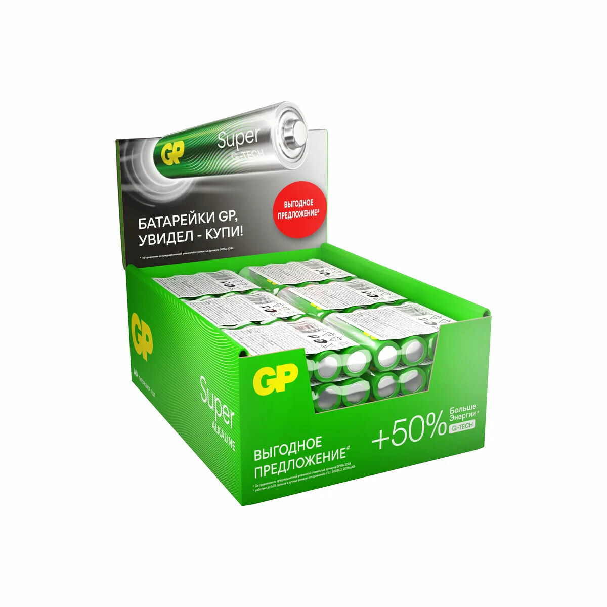 Батарейка (20шт) мизинчиковая GP LR03 (AAA) Super Alkaline 1.5В щелочная(алкалиновая) в п/э (4шт*5)