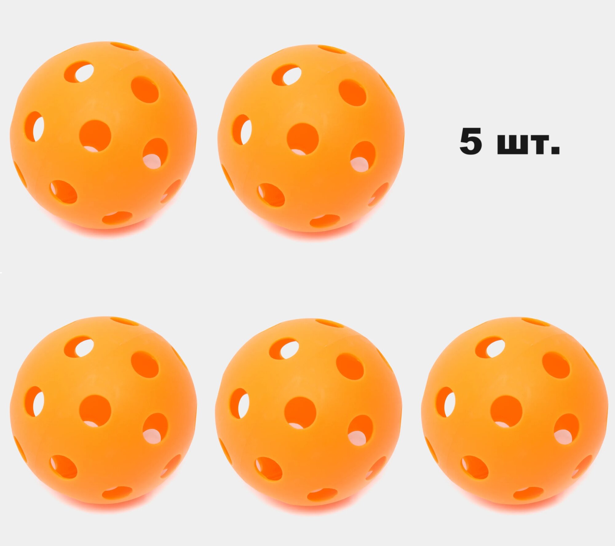 Мяч для хоккея для флорбола 7GL PRO-S601 Оранжевые 72мм 5 шт.