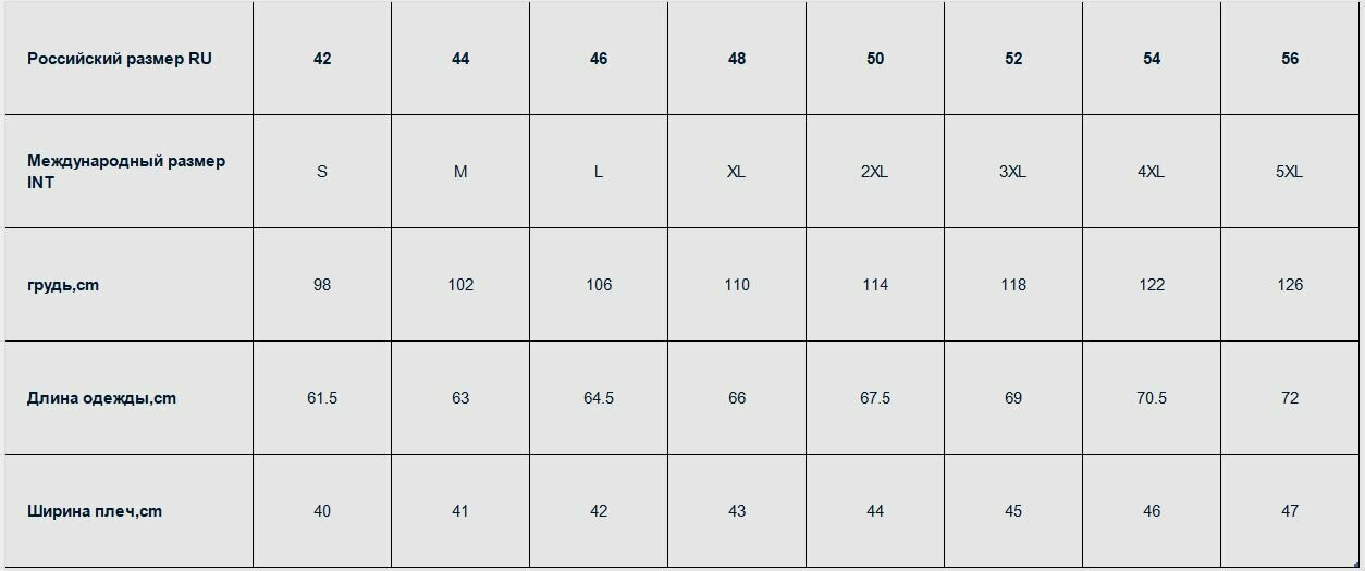 Жилет Осень-зима 2024, размер 2XL, белый — фото 1