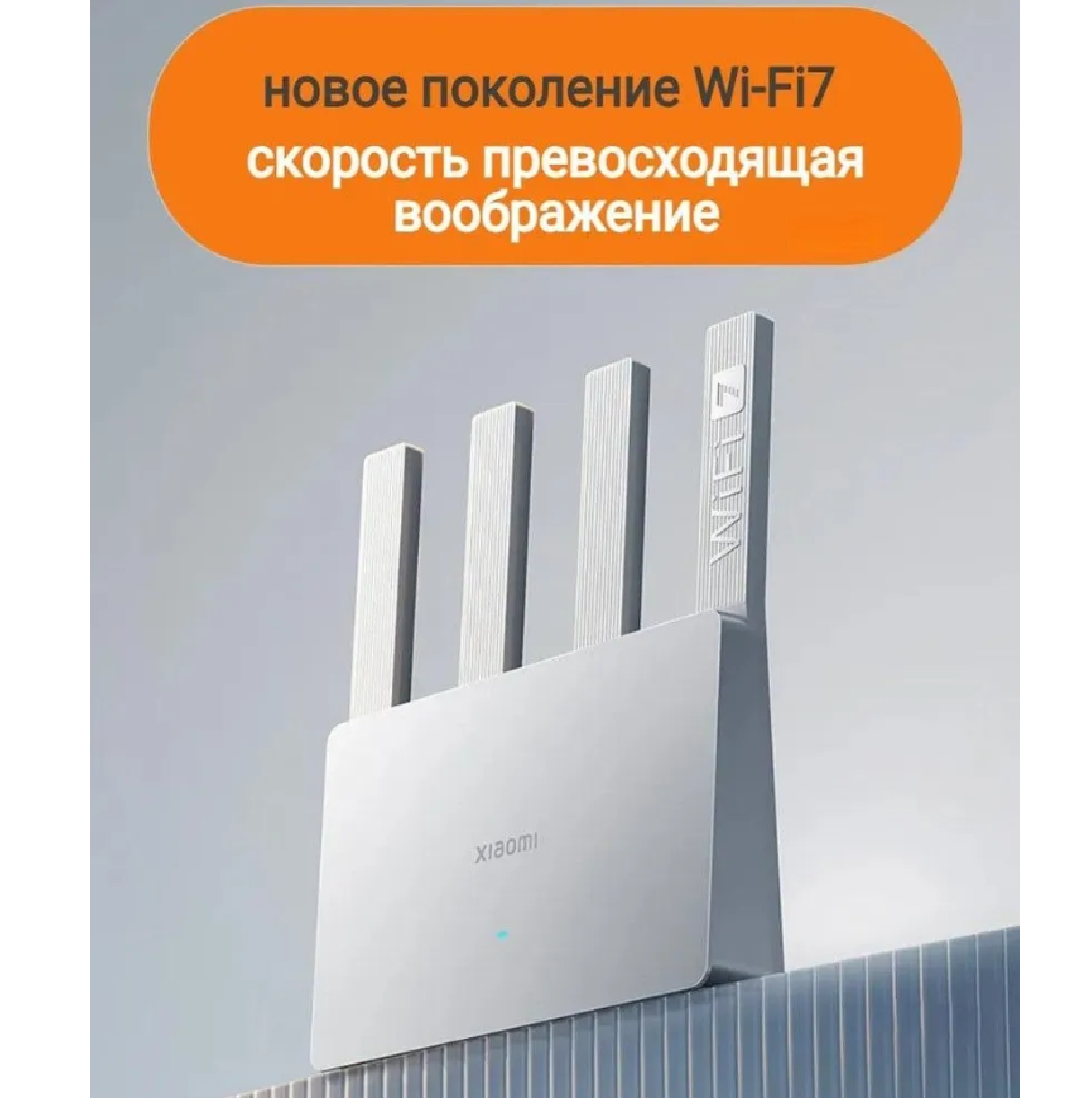 Роутер Xiaomi Router BE3600 Gigabit Edition RD16 White (DVB4442CN) CN — фото 1