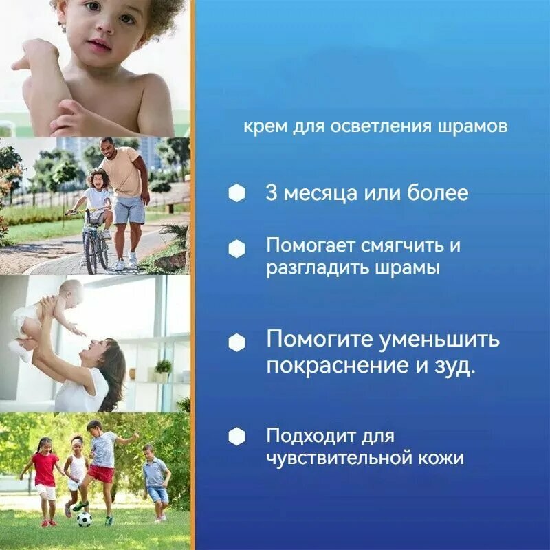 Картинки Крем от шрамов и рубцов от растяжек для беременных быстрая починка рубцов прыщей 30г