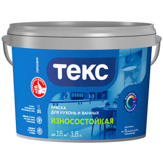 Краска для Ванных и Кухонь Текс Профи 1.8л Глубокоматовая Износостойкая.