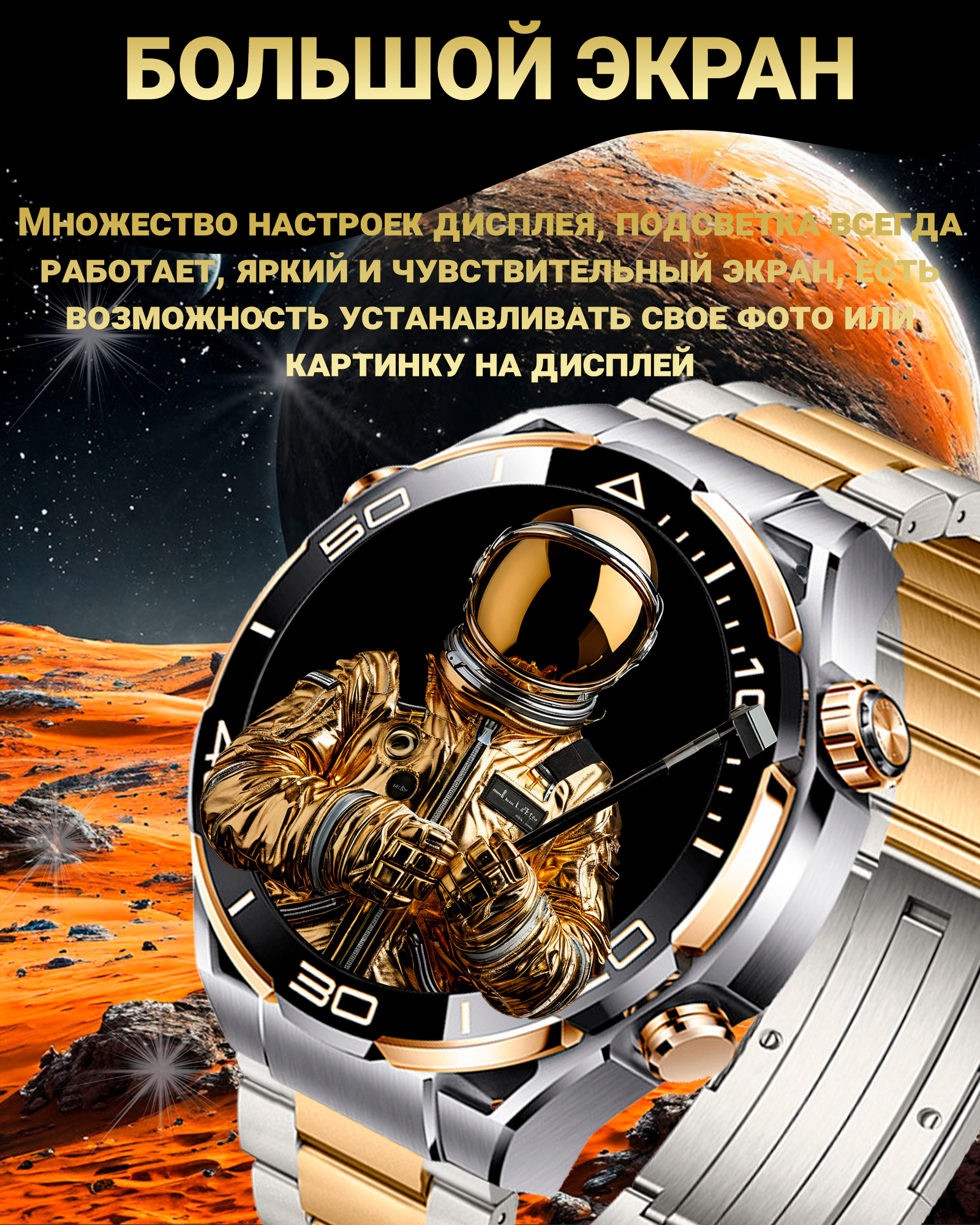 Смарт часы LK ULTIMATE 2, Умные часы PREMIUM Series Smart Watch 1.6", 46MM, iOS, Android, 2 ремешка, Серебристый — фото 1