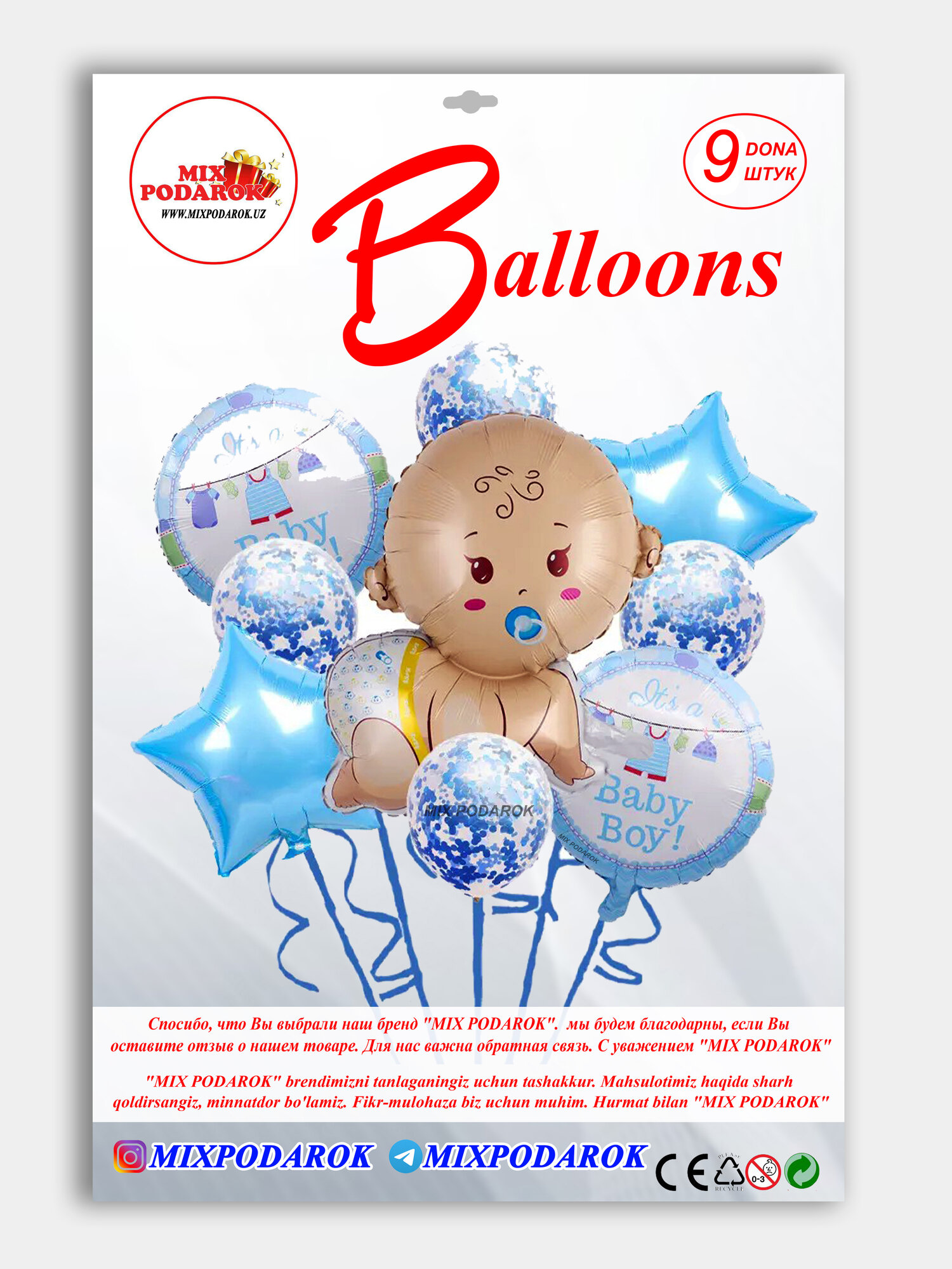 Воздушные шары "Baby girl", "Baby Boy, 8 шт