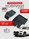 3d lux для audi q8 (2018-...