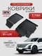 3d lux для omoda c5 (2022...