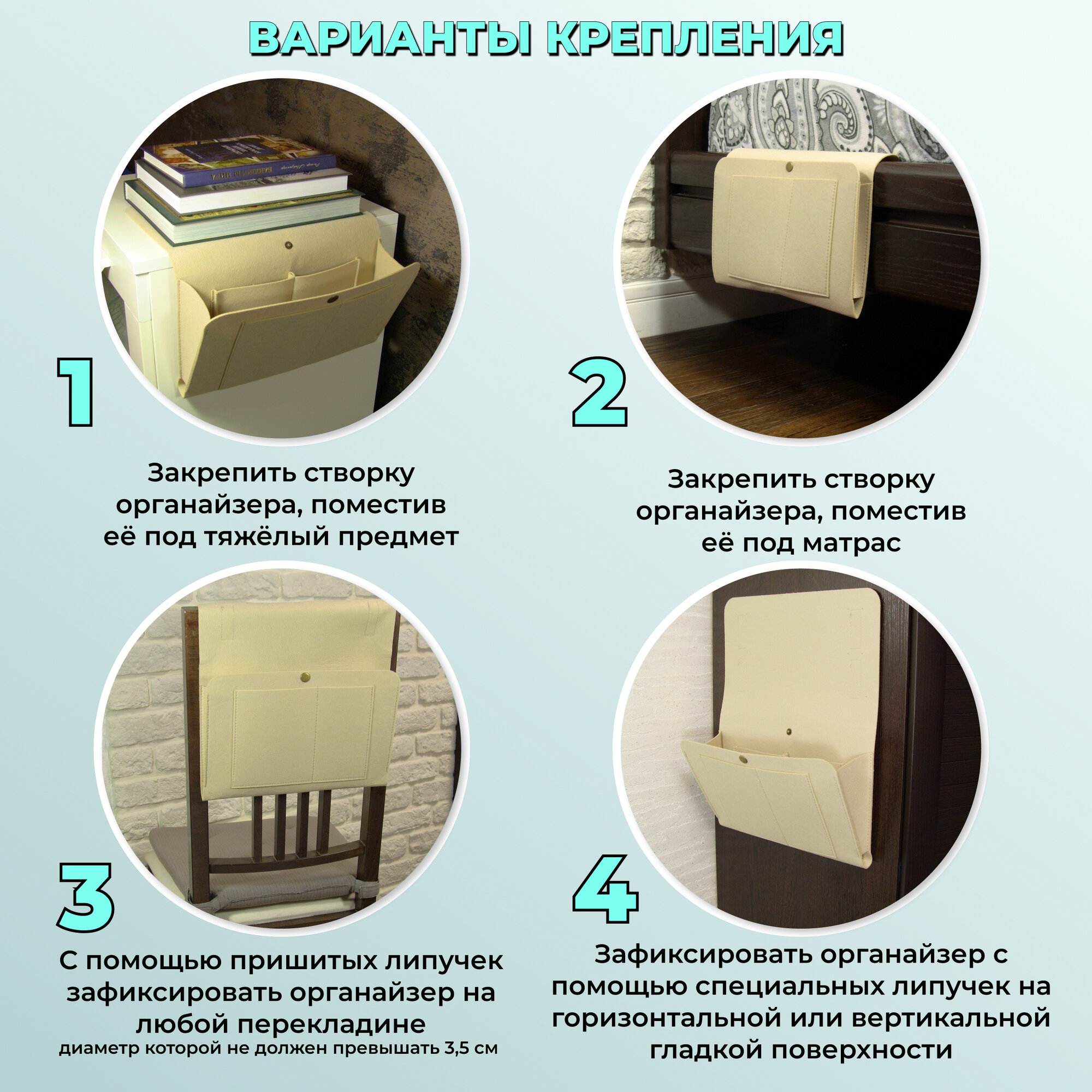 Органайзер универсальный для хранения мелочей, подвесной, искусственный войлок. — фото 1