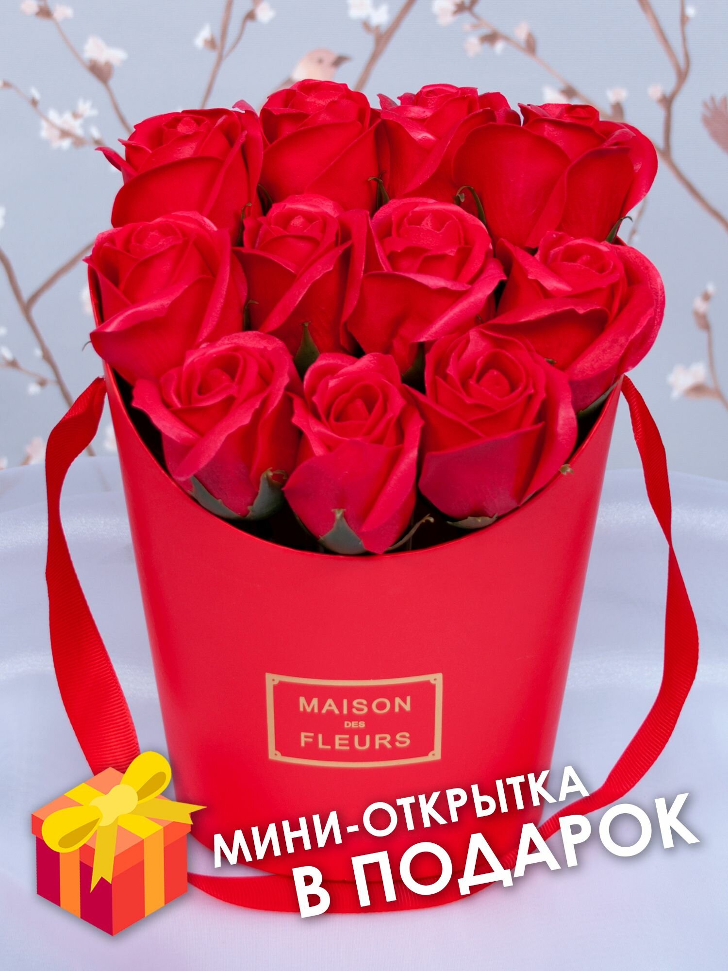 Букет из мыла / Букет из 11 мыльных роз. Лучший подарок на 8 марта любимой девушке, женщине или жене, маме, коллеге по работе. Композиция на день рождения подруге и сюрприз для бабушки