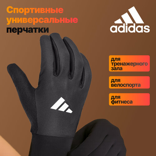 Перчатки для фитнеса, кроссфита Adidas с пальцами черный, размер L