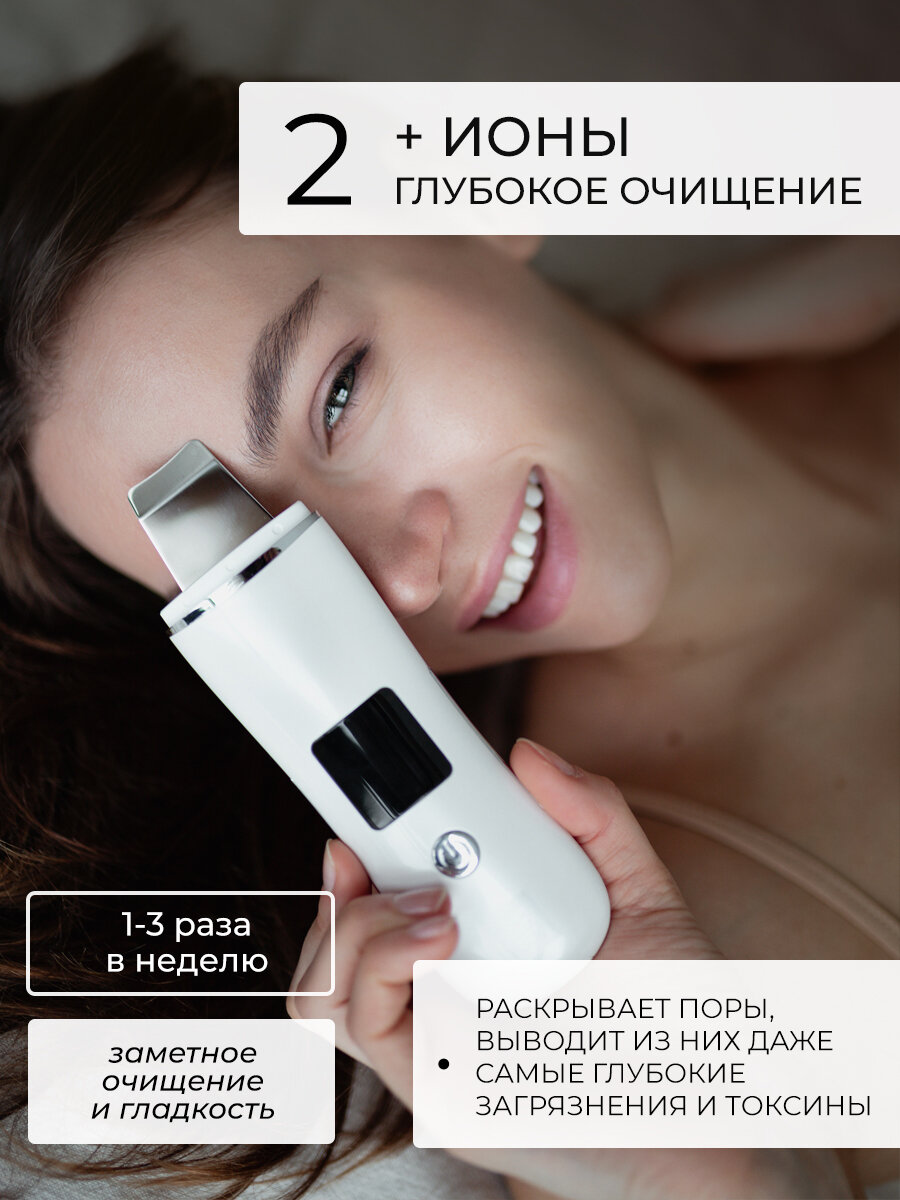 Приборы Для Чистки Лица Xiaomi Xiaomi Ультразвуковая чистка