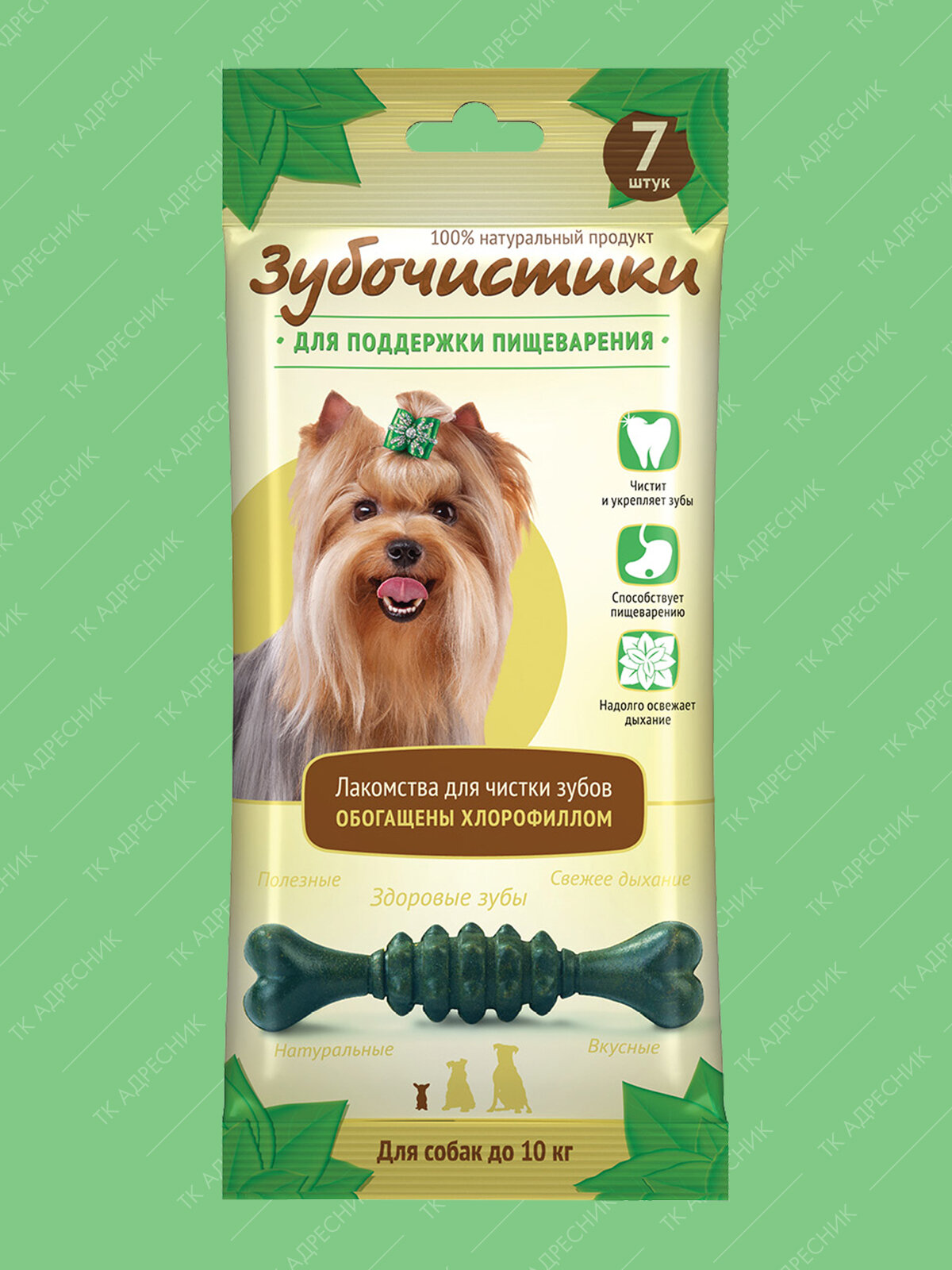 Лакомство 