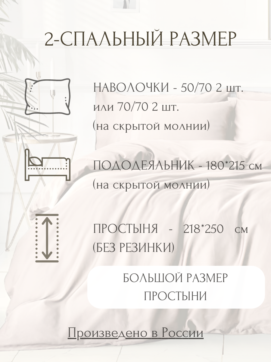 Однотонное постельное бельё S017-2-70, цвет Сапфир, 2-спальный, матовый сатин, наволочки 70x70 — фото 1