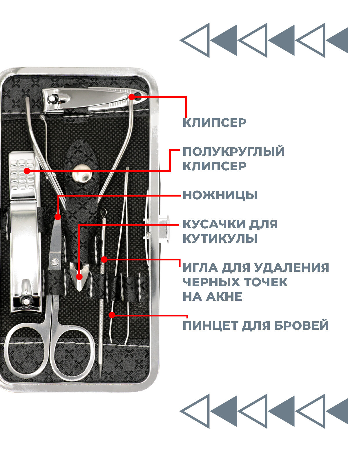 Маникюрные Наборы Xiaomi Многофункциональный набор для маникюра Boomshakalaka, 19 предметов, с кейсом, цвет чёрный