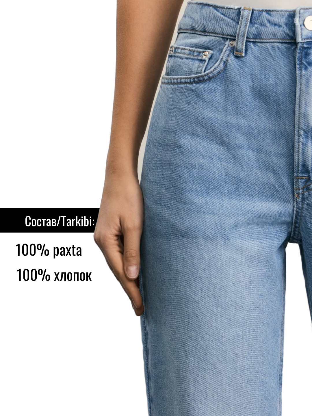 Брюки трубы  1, размер 44, голубой — фото 1