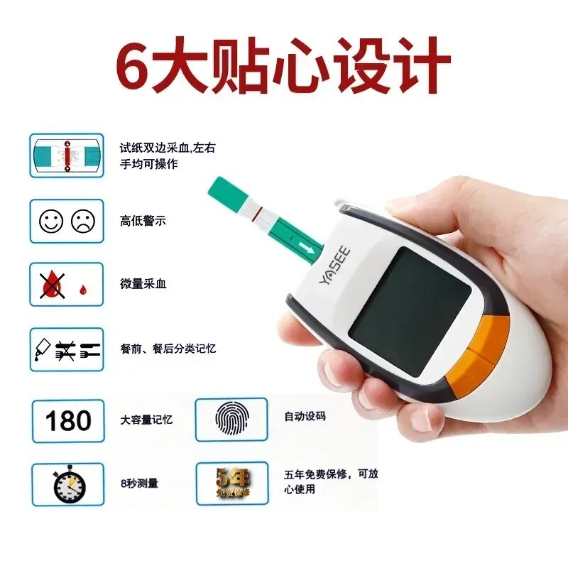 Глюкометры Xiaomi Сахарный глюкометр YASEE, глюкометр для измерения уровня сахара в крови, тестер для диабета, комплект тестовых тест-полосок, 50 шт, Kit 50pcs test strip